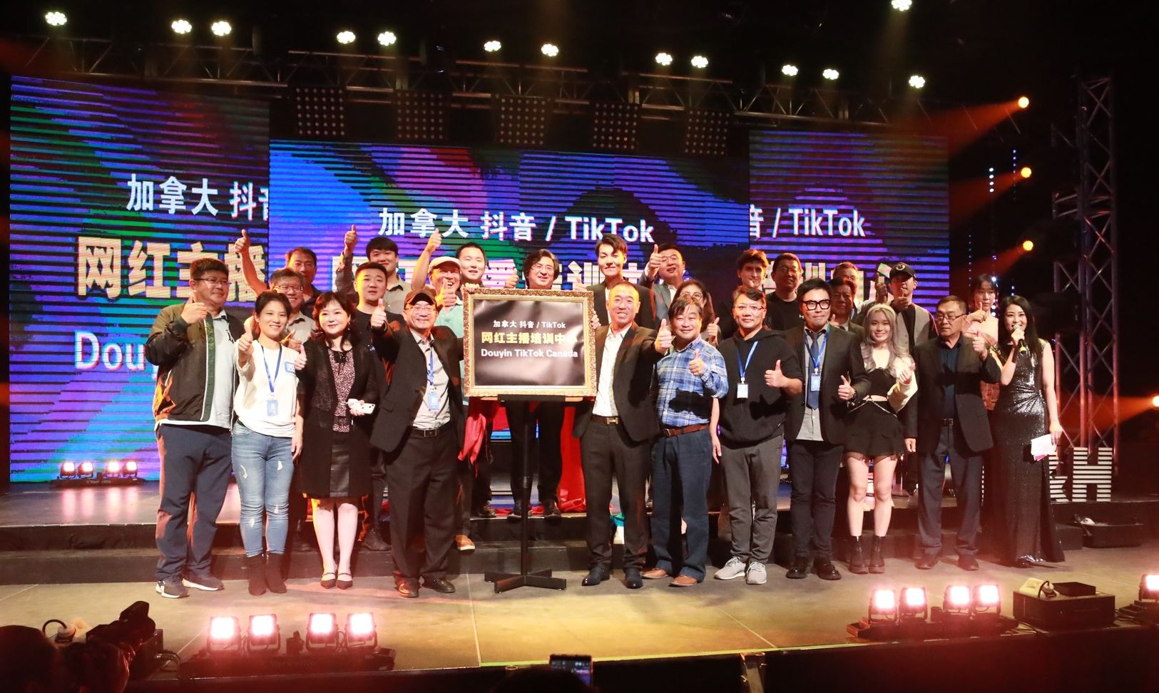 Masterkey support Canadian live industry – Inaugural ceremony of TikT..